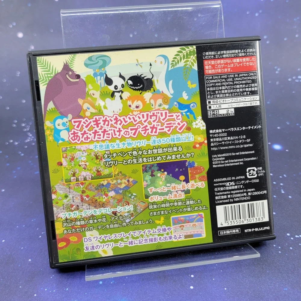 Livly Garden Nintendo DS Japan Import CIB NTR-BLIJ-JPN Marvelous Entertainment